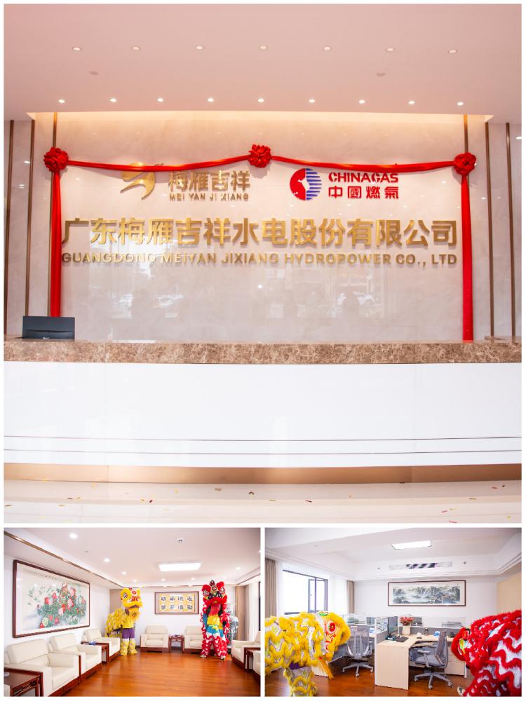 1705041309374806.jpg 微信圖片_20240112141040.jpg